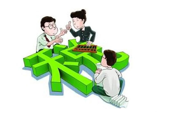 最新出臺(tái)的三條稅收優(yōu)惠政策，您知道嗎？